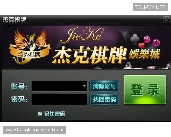 876棋牌app支持多种热门棋牌游戏，满足不同玩家的休闲娱乐需求