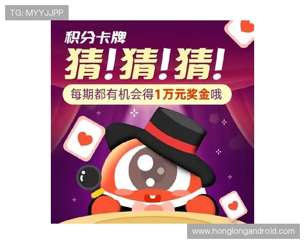 天天乐棋牌游戏中心最新优惠活动，丰富奖励助你轻松赢取大奖