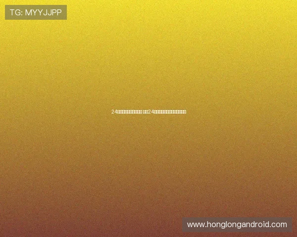 24点游戏扑克牌规则详解 玩转24点游戏的详细规则与玩法介绍